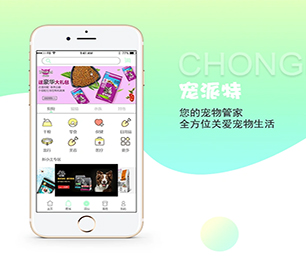 资阳IOS APP定制开发家电维修预约系统为你的品牌带来独特性和竞争力【黄金周特惠，决不让利润碾压你！】