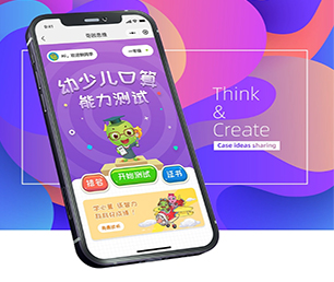 资阳APP定制多商户电商系统工业4.0时代，软件开发公司不可或缺【高品质服务，超值优惠】