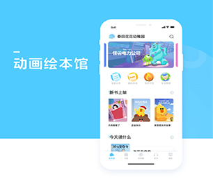 资阳苹果APP定制扫码点餐系统开发出行业领先的软件产品【优惠促销，轻松实现数字化转型】