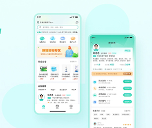 资阳IOS APP定制社群电商系统创新推动行业发展，为您提供更好的服务【狂欢盛典，只为给你省钱！】