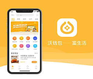 资阳安卓APP定制电子卡密充值系统让我们一起创造更美好的明天【快买快抢，低价任你选！】
